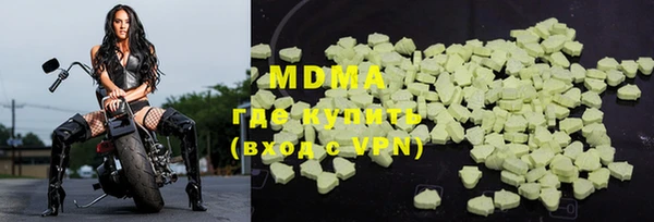 марки lsd Вязьма