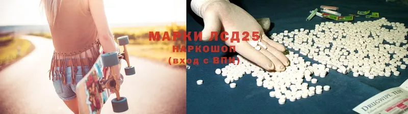 Лсд 25 экстази ecstasy Велиж